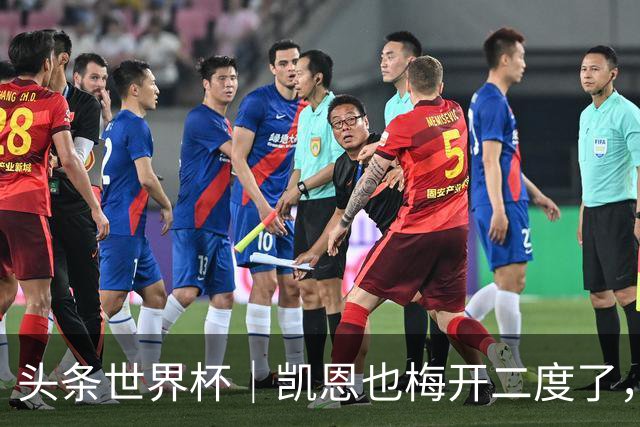 头条世界杯｜凯恩也梅开二度了，只有C罗颗粒无收