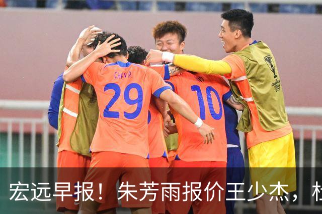 宏远早报！朱芳雨报价王少杰，杜锋续约将签字，张昊最新伤情