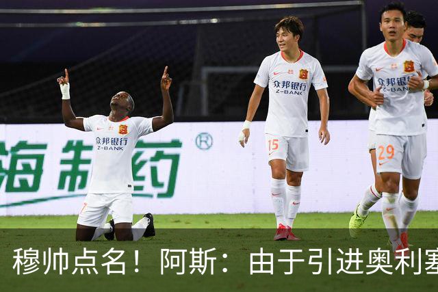 穆帅点名！阿斯：由于引进奥利塞无望，皇马如今全力转攻签下恩佐