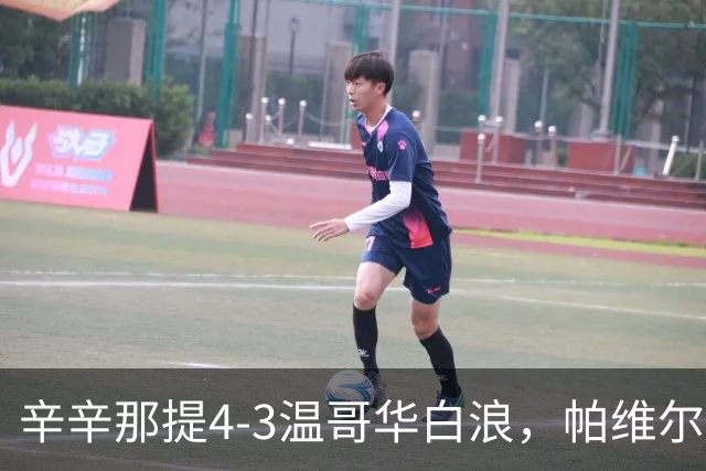 辛辛那提4-3温哥华白浪，帕维尔-布哈双响，伊万德1射1传