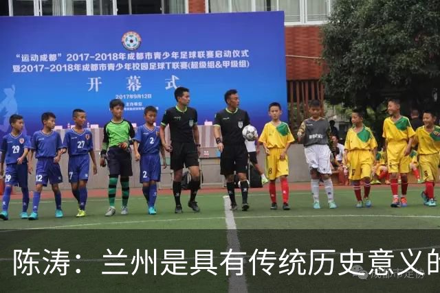 陈涛：兰州是具有传统历史意义的城市；大家体能恢复得不错