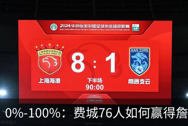 0%-100%：费城76人如何赢得詹姆斯争夺战？